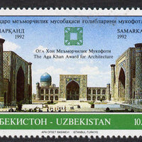 Uzbekistan 1992 Aga Khan Prize for Architecture unmounted mint, SG 5*