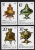 Russia 1989 Russian Samovars in State Museum set of 4 unmounted mint, SG 5970-73, Mi 5924-27*