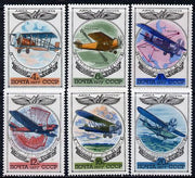 Russia 1977 Early Russian Aircraft (3rd series) set of 6 unmounted mint, SG 4661-66, Mi 4621-26*