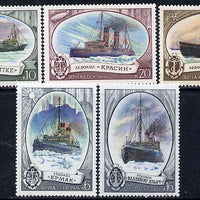 Russia 1976 Russian Ice-Breakers (1st Series) set of 5 unmounted mint, SG 4598-4602, Mi 4558-62*