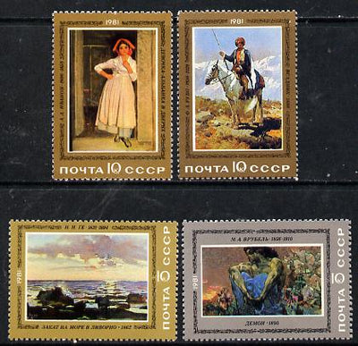 Russia 1981 Paintings set of 4 unmounted mint, SG 5122-25, Mi 5067-70*