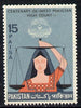 Pakistan 1967 Centenary of West Pakistan High Court unmounted mint, SG 242*