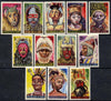 Guinea - Conakry 1965 Native Masks & Dancers unmounted mint set of 12, SG 472-83*
