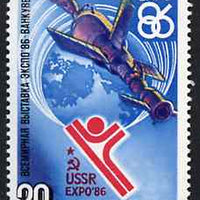 Russia 1986 EXPO 86 (Space Station) unmounted mint, SG 5637, Mi 5589*