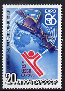 Russia 1986 EXPO 86 (Space Station) unmounted mint, SG 5637, Mi 5589*