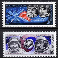 Russia 1975 Cosmonautics Day #2 set of 2 unmounted mint, SG 4382-83, Mi 4343-44*