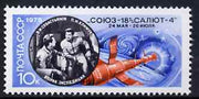 Russia 1975 Space Flight of Soyuz 18 - Salyut 4 unmounted mint, SG 4440, Mi 4402*