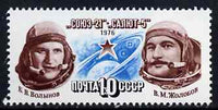 Russia 1976 Space Flight of Soyuz 21 unmounted mint, SG 4554 Mi 4514*