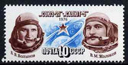 Russia 1976 Space Flight of Soyuz 21 unmounted mint, SG 4554 Mi 4514*