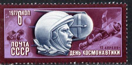 Russia 1977 Cosmonautics Day unmounted mint, SG 4629, Mi 4589*