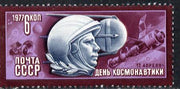 Russia 1977 Cosmonautics Day unmounted mint, SG 4629, Mi 4589*