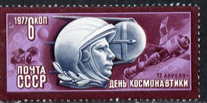 Russia 1977 Cosmonautics Day unmounted mint, SG 4629, Mi 4589*