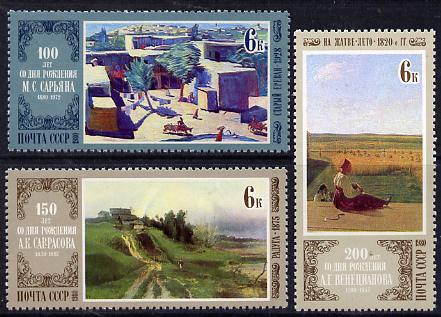 Russia 1980 Soviet Artists #1 perf set of 3 unmounted mint, SG 4970-72, Mi 4929-31*