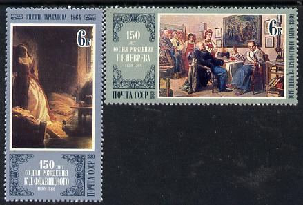 Russia 1980 Soviet Artists #2 set of 2 unmounted mint, SG 5038-39 Mi 4997-98*