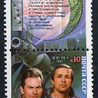 Russia 1981 Soyuz T-4 Salyut 6 Space Flight se-tenant pair unmounted mint, SG 5177-78, Mi 5122-23