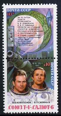 Russia 1981 Soyuz T-4 Salyut 6 Space Flight se-tenant pair unmounted mint, SG 5177-78, Mi 5122-23
