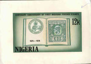 Nigeria 1974 Stamp Centenary - original hand-painted artwork for 12k value (showing £25 stamp of Northern Nigeria) by NSP&MCo Staff Artist Samuel Eluare on card 8.5" x 5", as issued stamp except value and Country are in green