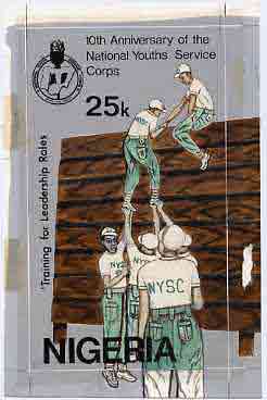 Nigeria 1983 National Youth Service Corps 10th Anniversary - original hand-painted artwork for 25k value (On Assault Course) by NSP&MCo Staff Artist Samuel A M Eluare on card 5
