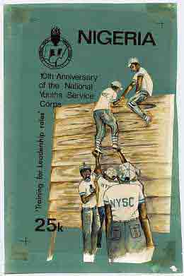Nigeria 1983 National Youth Service Corps 10th Anniversary - original hand-painted artwork for 25k value (On Assault Course) probably by NSP&MCo Staff Artist Samuel A M Eluare on card 5