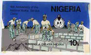 Nigeria 1983 National Youth Service Corps 10th Anniversary - original hand-painted artwork for 10k value (Working on Building Project) probably by NSP&MCo Staff Artist Samuel A M Eluare on card 8.5" x 5" endorsed A6