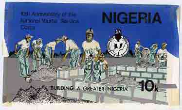 Nigeria 1983 National Youth Service Corps 10th Anniversary - original hand-painted artwork for 10k value (Working on Building Project) probably by NSP&MCo Staff Artist Samuel A M Eluare on card 8.5