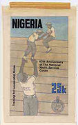 Nigeria 1983 National Youth Service Corps 10th Anniversary - original hand-painted artwork for 25k value (On Assault Course) by Godrick N Osuji on card 5" x 8.5" endorsed B2