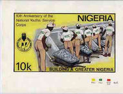 Nigeria 1983 National Youth Service Corps 10th Anniversary - original hand-painted artwork for 10k value (Working on Building Project) by Mrs A Adeyeye on board 8.5" x 5" endorsed A5