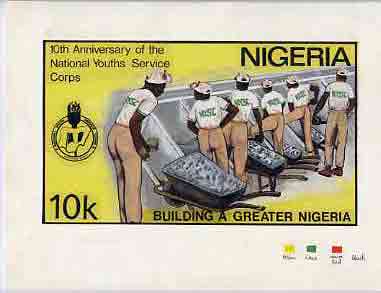 Nigeria 1983 National Youth Service Corps 10th Anniversary - original hand-painted artwork for 10k value (Working on Building Project) by Mrs A Adeyeye on board 8.5