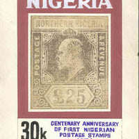 Nigeria 1974 Stamp Centenary - original hand-painted composite artwork for 30k value (showing £25 stamp of Northern Nigeria) by Nojim A Lasisi on board 6" x 9", with note on reverse 'you can use any suitable clours to print this design'.