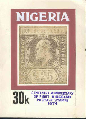 Nigeria 1974 Stamp Centenary - original hand-painted composite artwork for 30k value (showing £25 stamp of Northern Nigeria) by Nojim A Lasisi on board 6