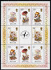 Belize 1986 Fungi - Audubon Society perf sheetlet containing 2 sets of 4 plus label unmounted mint SG 962, 964, 966 & 969