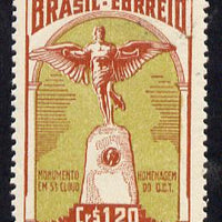 Brazil 1947 Homage to Santos Dumont (aviation pioneer) unmounted mint SG 749