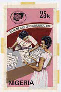 Nigeria 1983 World Communications Year - original hand-painted artwork for 25k value (Newspaper Kiosk) by NSP&MCo Staff Artist Samuel A M Eluare on card 5" x 8.5", endorsed B5