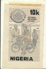 Nigeria 1983 World Communications Year - original hand-painted artwork for 10k value (Postman on Bicycle) by Godrick N Osuji on card 5" x 8.5" endorsed A6