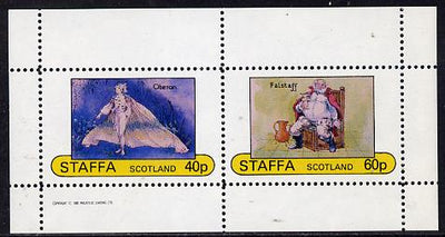 Staffa 1982 Scenes from Shakespeare's Plays (Falstaff & Oberon) perf set of 2 unmounted mint