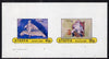 Staffa 1982 Scenes from Shakespeare's Plays (Falstaff & Oberon) imperf set of 2 unmounted mint
