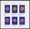 Staffa 1982 Old Coins (Katane Bull, Pegasus, Demetrius I, etc) imperf,set of 6 values (15p to 75p) unmounted mint