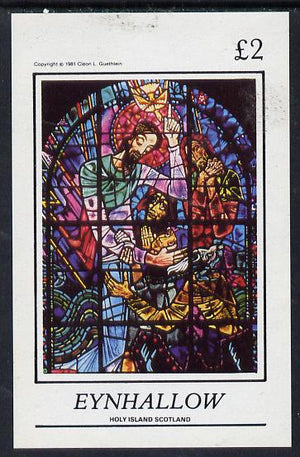 Eynhallow 1981 Stained Glass Windows imperf deluxe sheet (£2 value) unmounted mint