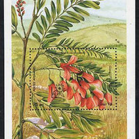 Afghanistan 1985 'Argentina 85' Stamp Exhibition (Flowers) perf m/sheet SG MS 1043