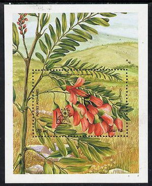 Afghanistan 1985 'Argentina 85' Stamp Exhibition (Flowers) perf m/sheet SG MS 1043