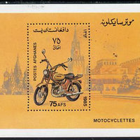Afghanistan 1985 Motor-Cycles perf m/sheet unmounted mint SG MS 1081