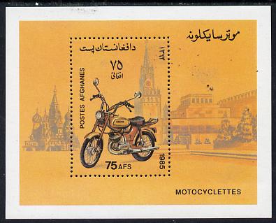 Afghanistan 1985 Motor-Cycles perf m/sheet unmounted mint SG MS 1081