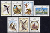 Afghanistan 1985 Birds perf set of 7 unmounted mint SG 1062-68*