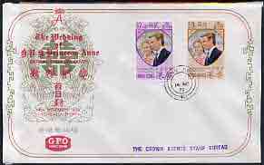 Hong Kong 1973 Royal Wedding set of 2 on illustrated cover with first day cancel