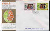 Hong Kong 1972 Royal Silver Wedding set of 2 on Illustrated cover with first day cancel