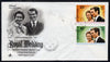 Grenada 1973 Royal Wedding set of 2 on illustrated cover with first day cancel
