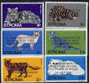Stroma 1969 Cats perf set of 6 opt'd for Investiture of Prince of Wales unmounted mint* . NOTE - this item has been selected for a special offer with the price significantly reduced