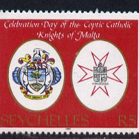 Seychelles 1986 Knights of Malta 5r unmounted mint, SG 648