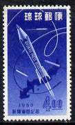 Ryukyu Islands 1957 Press Week unmounted mint, SG 58*