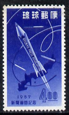 Ryukyu Islands 1957 Press Week unmounted mint, SG 58*